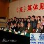 人艺重排《家》 蓝天野留“激情戏”给朱旭(图)