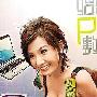 亚视再爆性骚扰丑闻 传重头剧导演调戏女演员