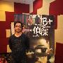 李心洁有望参演《A+侦探》 彭顺邀网友创作剧本