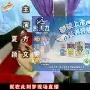 广电总局叫停违规广告 电视剧头尾禁播贴片广告