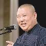 德云书馆重新开张 郭德纲不说相声说评书