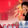 《永远的忠诚》央1开播 张国强被角色所感动