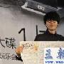 方大同上海签售新专辑 现场秀琴技分享创作故事