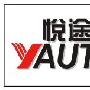 大S头戴内衣拍广告 遭网友炮轰太低俗(图)