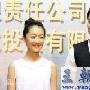《湘江北去》亮相 周冬雨称来生想考北大(图)