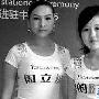 周立波名字惨成“丰胸广告” 律师：涉嫌侵权