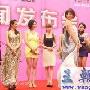 《嫁个一百分男人》开机 郑中基向梁咏琪求婚