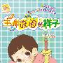 章子怡微博赞《雪花秘扇》 辞演后首度开腔回应