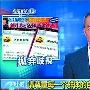 央视批吕丽萍`反同`言论 专家:这是央视的突破