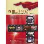范冰冰版充气娃娃网上售卖 回应:若属实会起诉