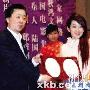 秦海璐否认结婚怀孕传言:是宣传公司的假消息