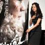 组图：《最终兵器：弓》首映 朴海日文彩媛出席