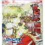 电视剧《如意》杀青 杨幂否认40万一集天价片酬