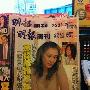 钟丽缇称离婚不涉及第三者 女尊男卑致感情破裂