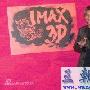 徐克3D《龙门飞甲》签约IMAX 12月18日上映