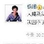 杨澜发表声明称与“中非希望工程”无任何关系