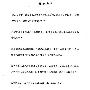 解读锋芝离婚声明:张柏芝排名霆锋之前占主导