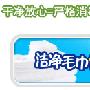 袁莉回应透视装争议:不是我胆大 是有人太胆小