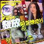 张柏芝被虐短片曾公开播放 导演：她演技非常好