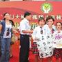 杨澜谈郭美美事件 呼吁慈善立法尽快出台