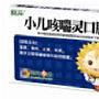 李玉刚《四美图》巡演开启 圈中好友到场助阵