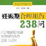 小沈阳夫妇现身片场秀恩爱 粉碎婚变传闻