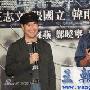 《青瓷》王志文张国立首次携手 打造商战爷们戏