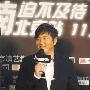 经纪人否认孙楠改国籍：他是中国籍公民
