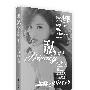 韩寒给女儿`成年`忠告:套好安全带 带好安全套
