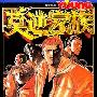 《鸿门宴》海报全曝光 七大主演亦动亦静(组图)