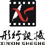 柳岩李艾上海出席话剧开幕式谈性感