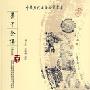 陆川父亲陆天明批周立波不大气:装大舌头扮小丑
