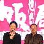 范伟出演《饭局也疯狂》险被美女扒光(组图)