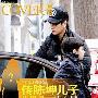陈坤出新书首谈九岁儿子 坦言：他来得太突然