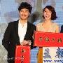 《幸福三颗星》开播 蓝正龙喂杨谨华吃驴打滚