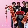 《大魔术师》贺岁 梁朝伟刘青云周迅拜年团(图)