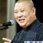 郭德纲`曲线`上央视春晚 于谦称其是`春晚之父`