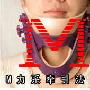 房祖名承认曾与戴佩妮恋爱 06年分手后一直单身
