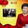 山东食品企业致歉邢质斌 称所录视频属内部使用