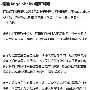 Angelababy发声明否认结婚 称保留法律追究权利