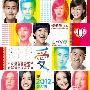 策划：《Love》台湾新生代明星养成记
