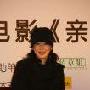 余男好莱坞归来加盟电影《亲爱》(图)