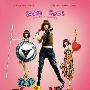 《玫瑰战争》今日公映 主演谢娜首担纲制片
