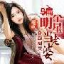 张立出演《西风烈》 为练眼神吃生肉(图)