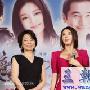 庐山恋2010北京首映 张瑜否认不满山楂树(图)