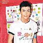 陈伟霆演男妓吃虫草补身体 一周只睡几小时(图)