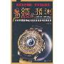 王千源携新片闯东京 首部电影征战国际影坛(图)