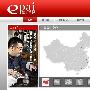《精武》掀陈真热 甄子丹：外表叶问内心陈真