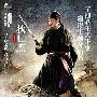 国庆总票房近2.8亿创新高 《狄仁杰》成大赢家