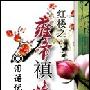 宁浩称需要慎重考量 演员培训班宣布延期(图)